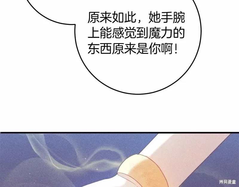 第54话 第56页