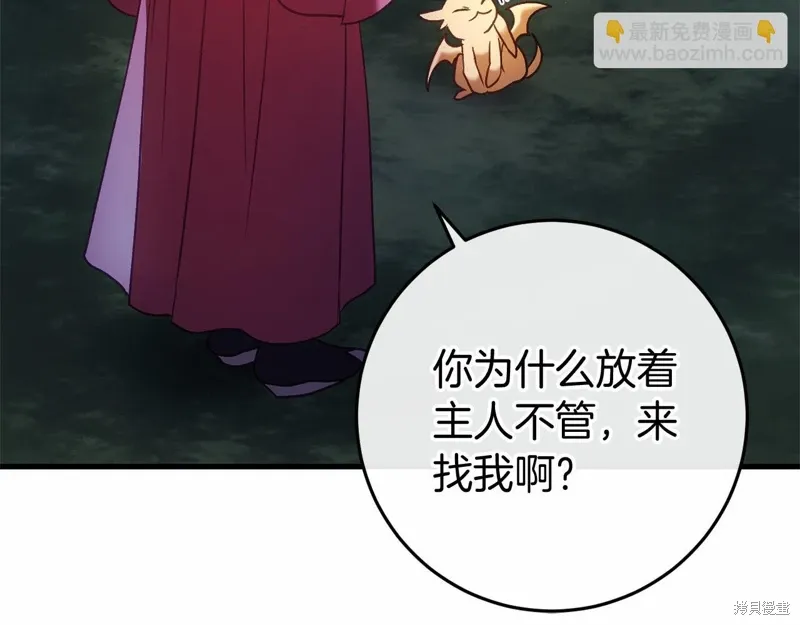第54话 第60页