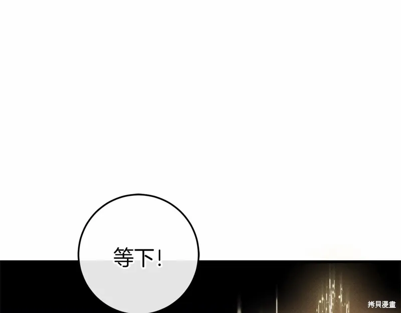 第54话 第61页