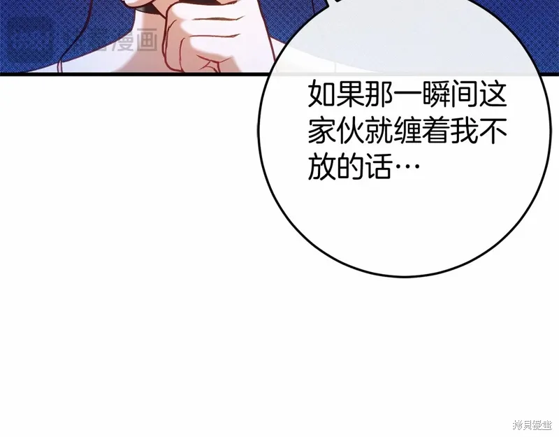 第54话 第63页