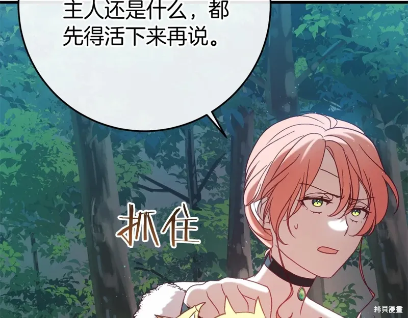 第54话 第65页