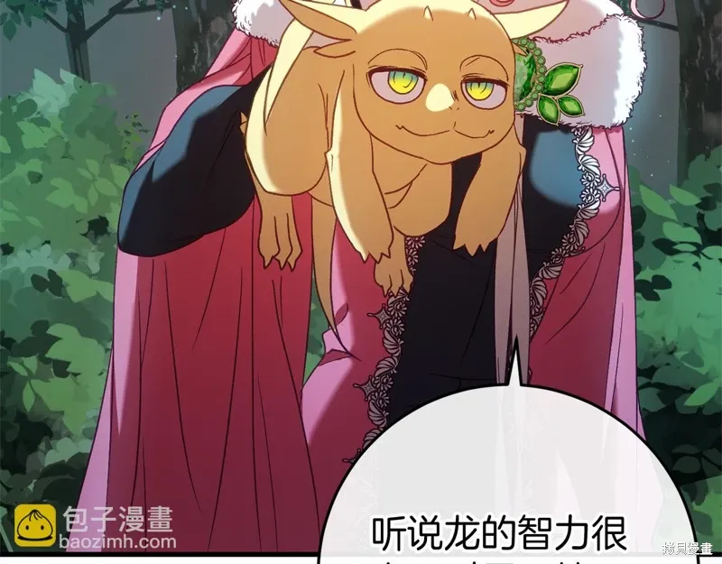 第54话 第66页