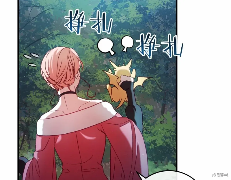 第54话 第68页