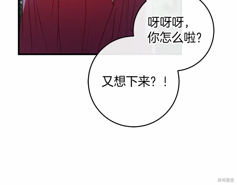 第54话 第69页