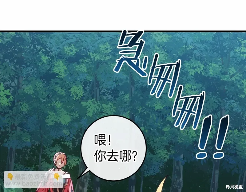 第54话 第70页