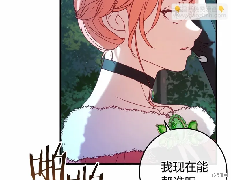 第54话 第73页
