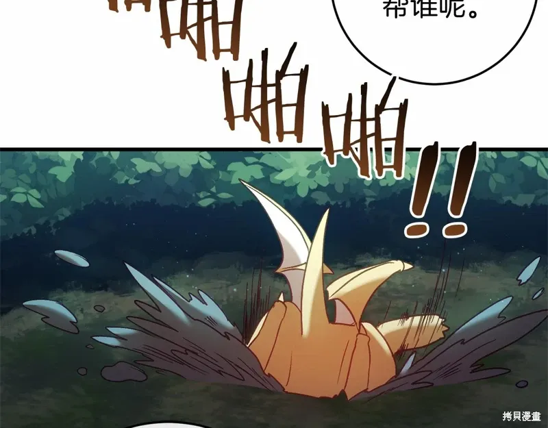 第54话 第74页