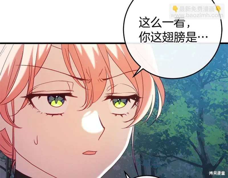 第54话 第77页