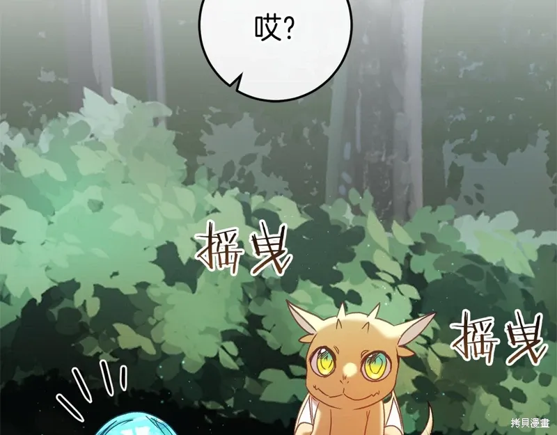 第54话 第79页