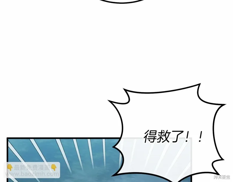 第54话 第81页