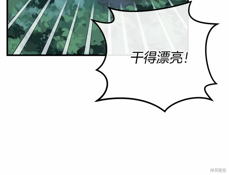 第54话 第83页