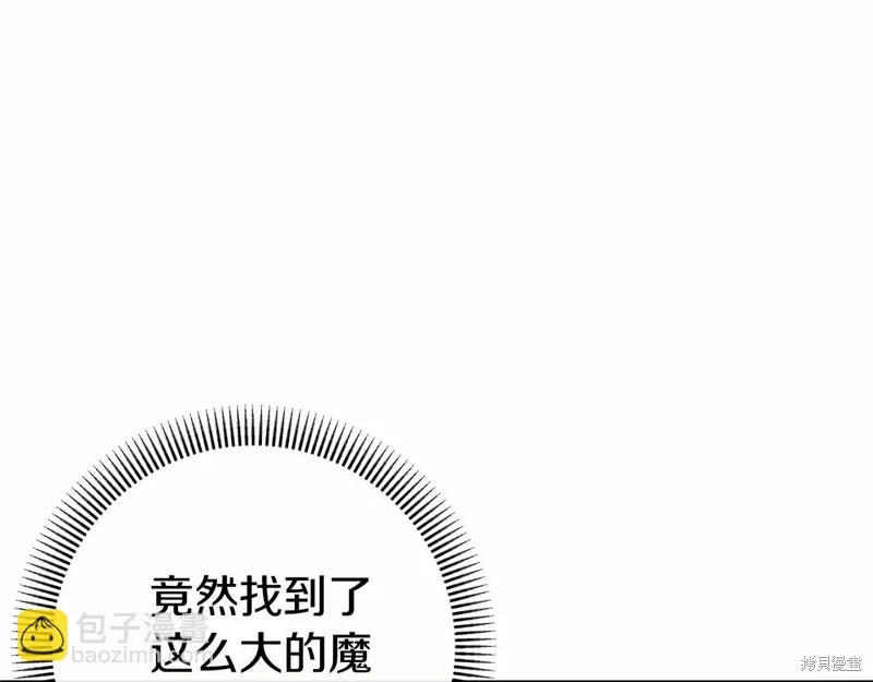 第54话 第84页