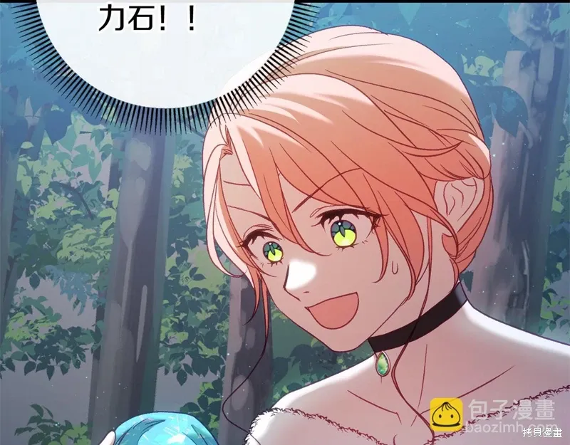 第54话 第85页