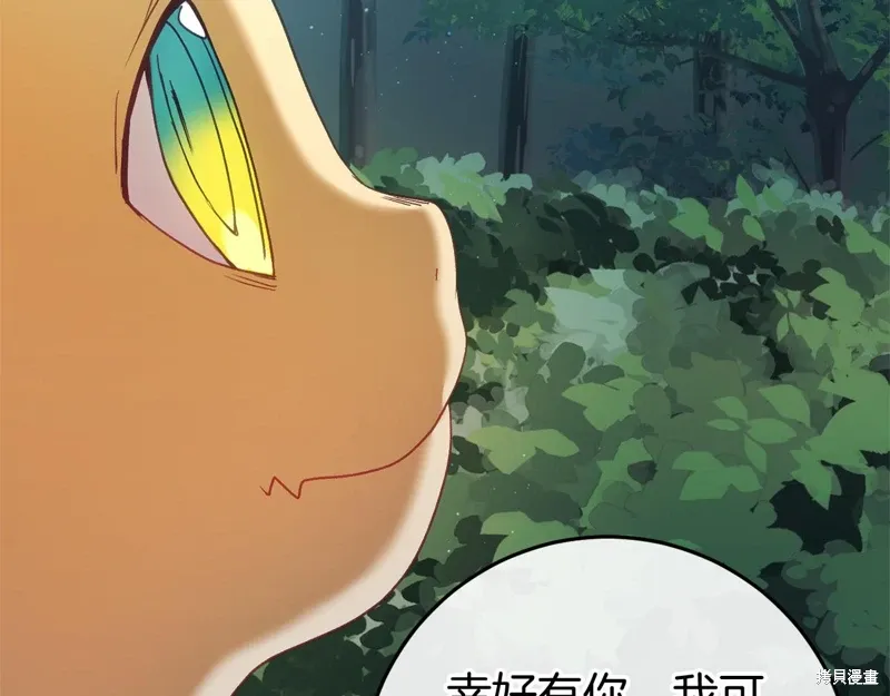 第54话 第89页