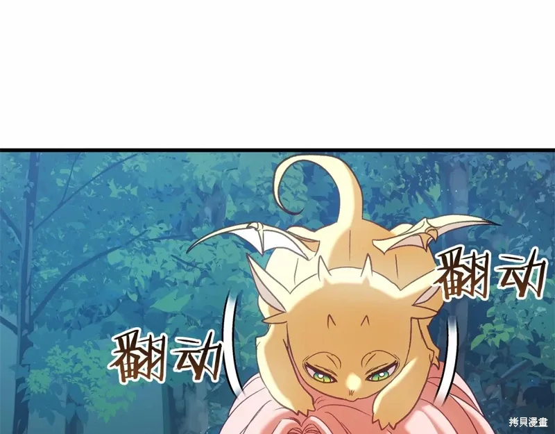 第54话 第91页