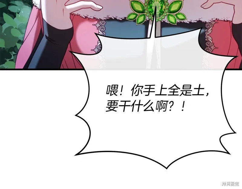 第54话 第93页