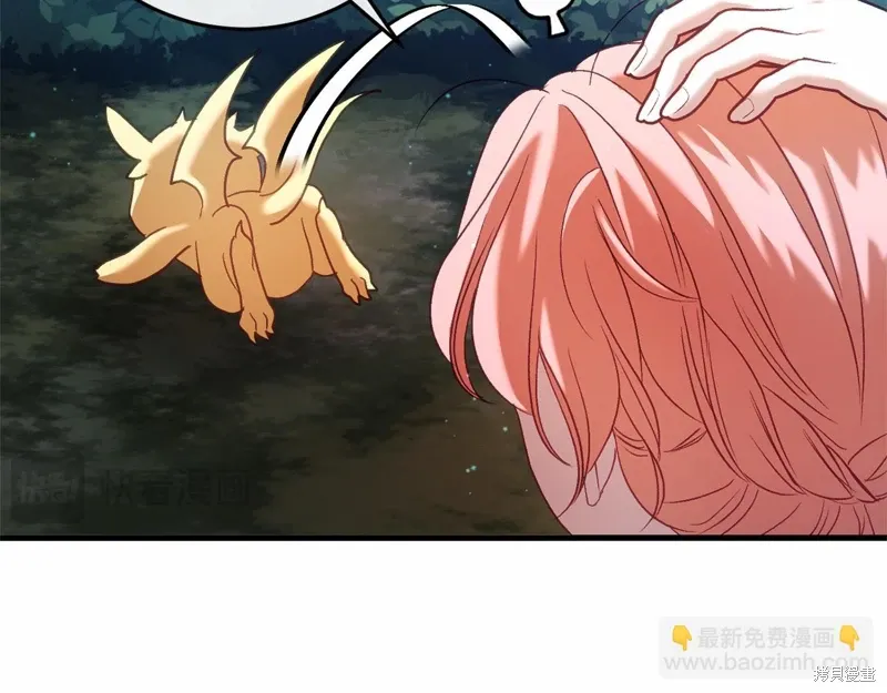 第54话 第95页