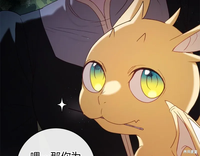 第54话 第99页