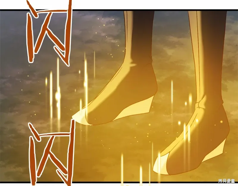 第54话 第106页