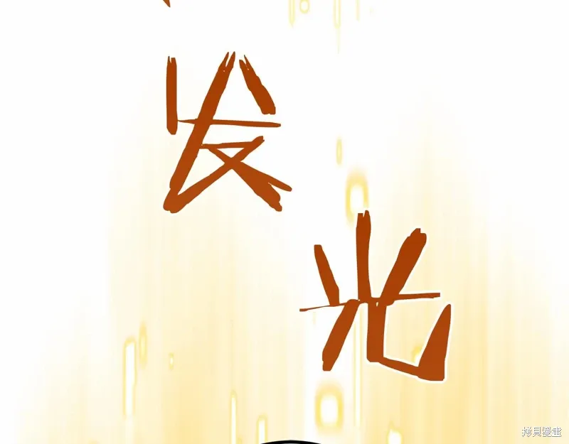 第54话 第107页