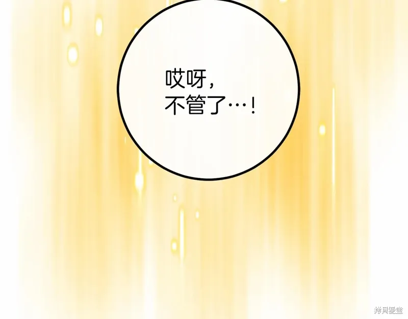 第54话 第108页