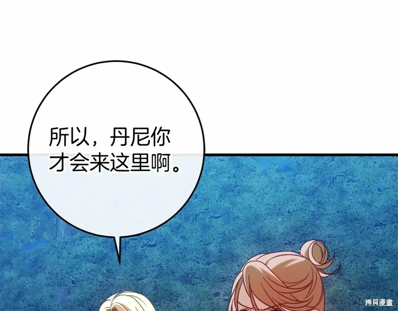 第54话 第110页
