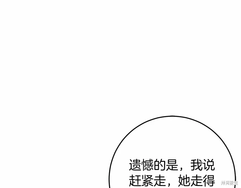 第54话 第113页