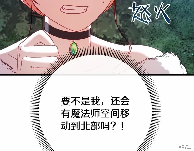 第54话 第115页