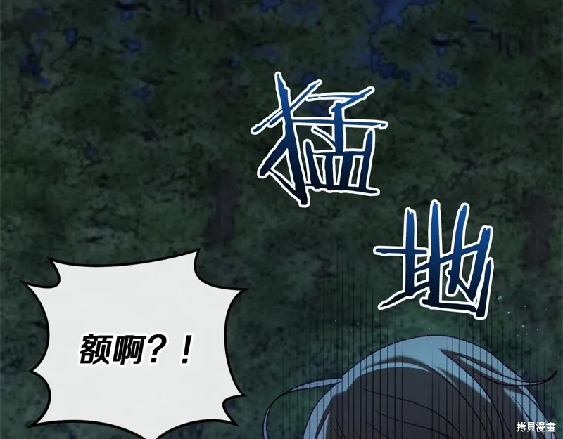 第54话 第118页