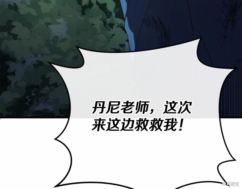 第54话 第120页