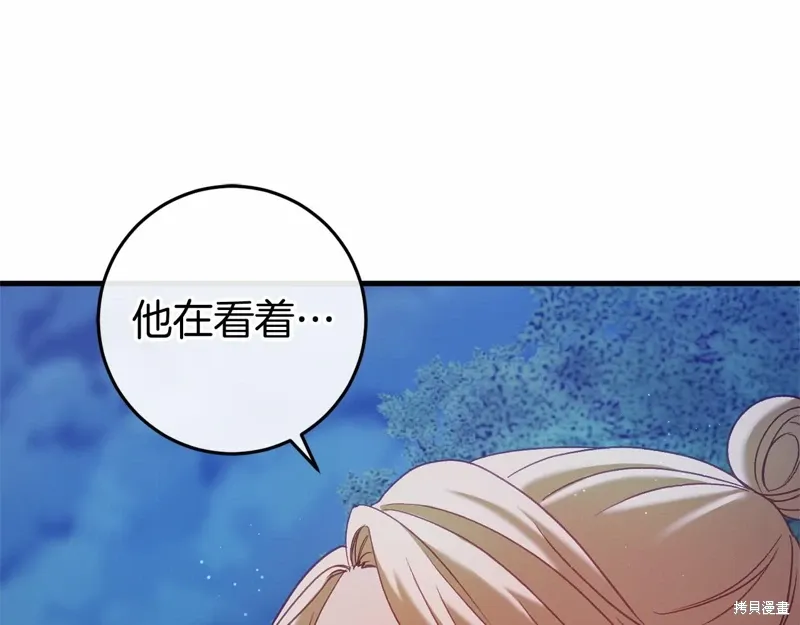 第54话 第123页