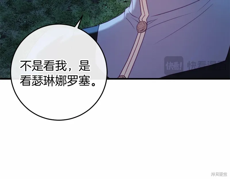第54话 第125页