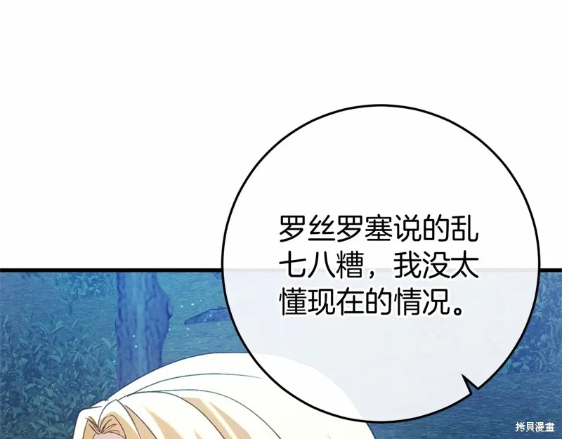 第54话 第126页
