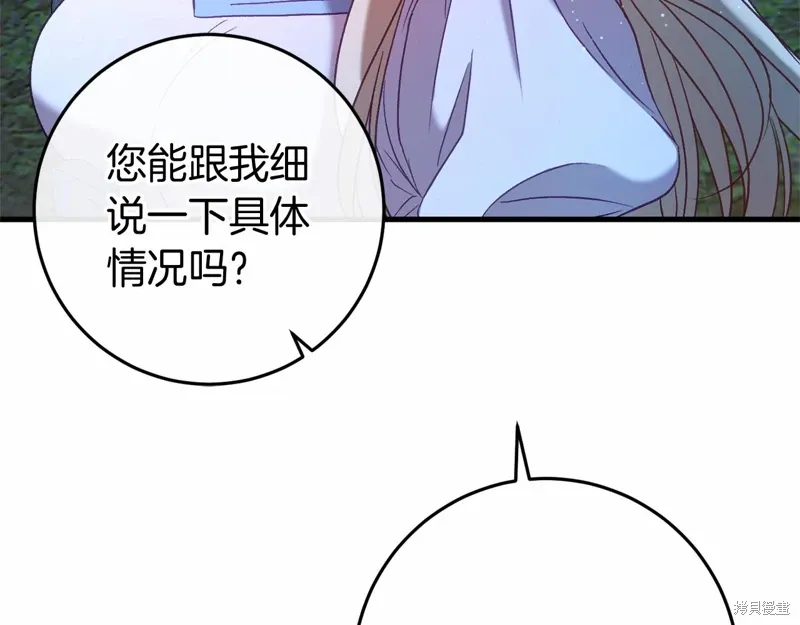 第54话 第128页