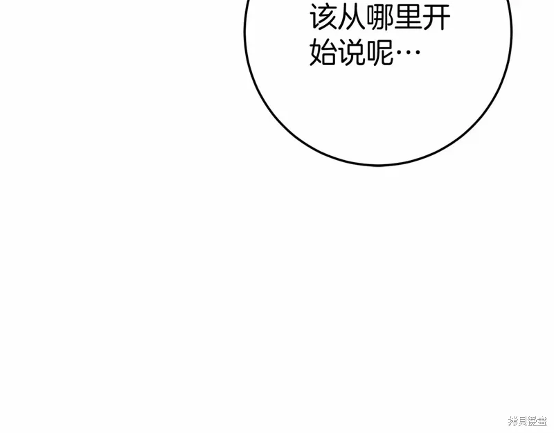 第54话 第129页