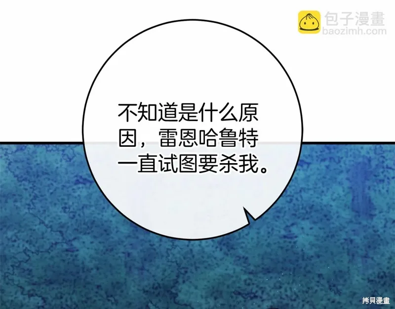 第54话 第130页