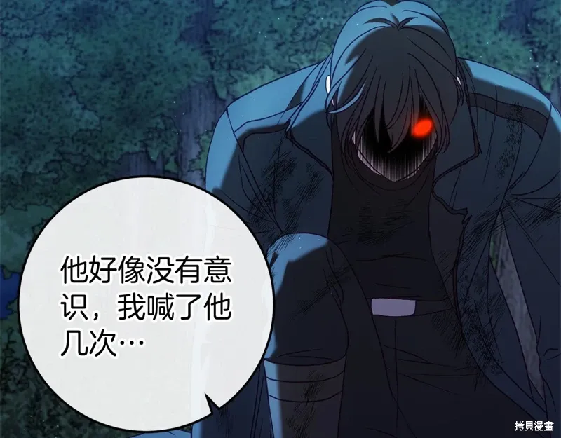 第54话 第131页