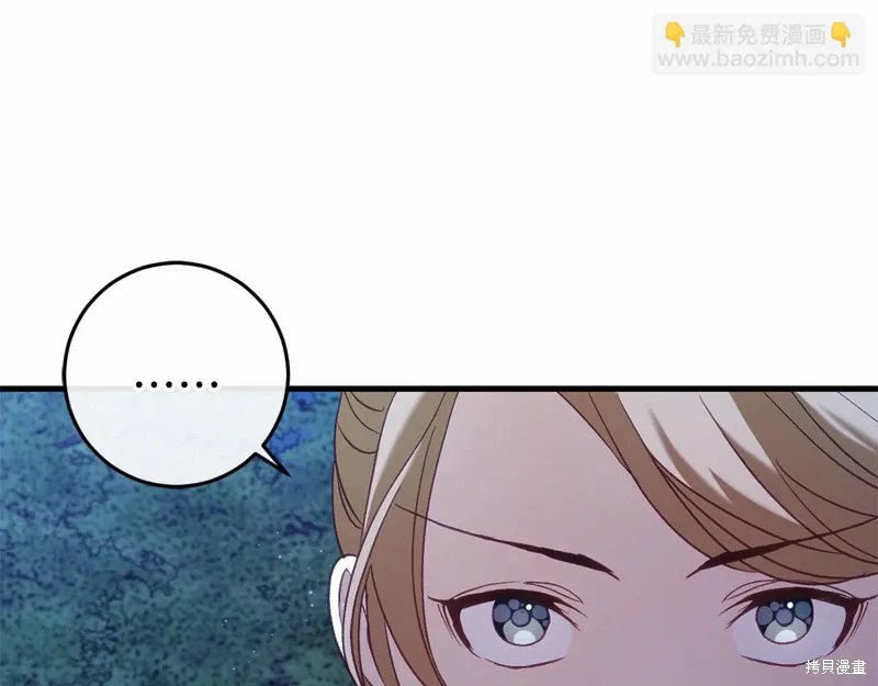 第54话 第134页