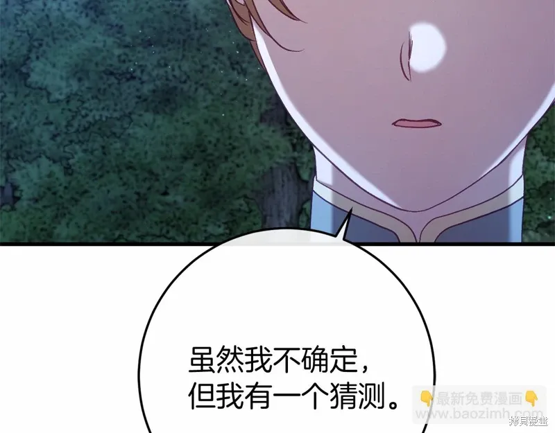 第54话 第135页