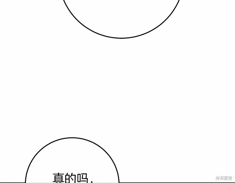 第54话 第136页