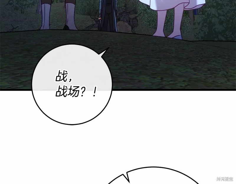 第54话 第139页