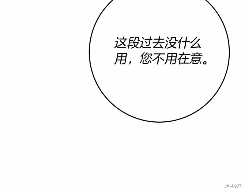 第54话 第140页