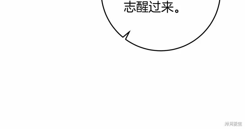 第54话 第144页