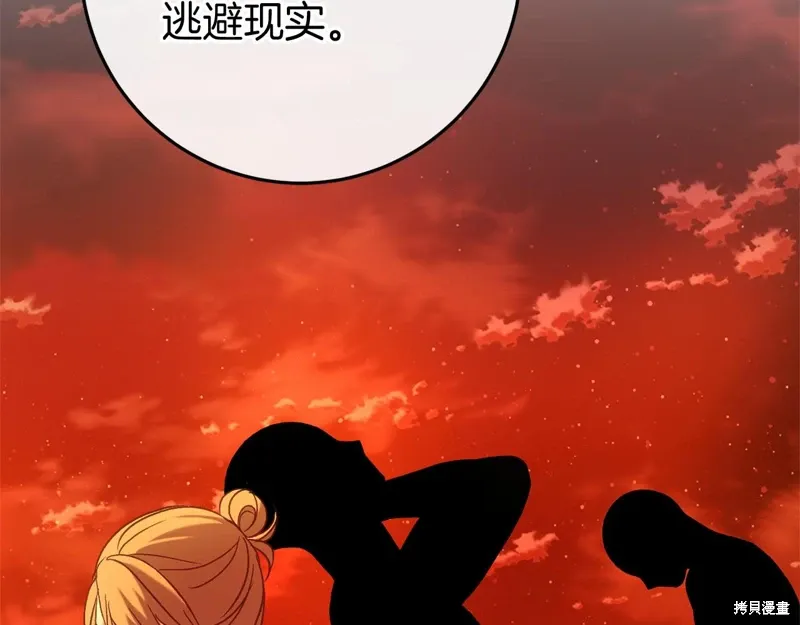 第54话 第146页