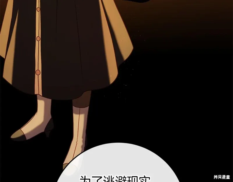 第54话 第148页