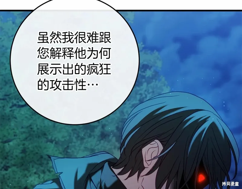 第54话 第150页