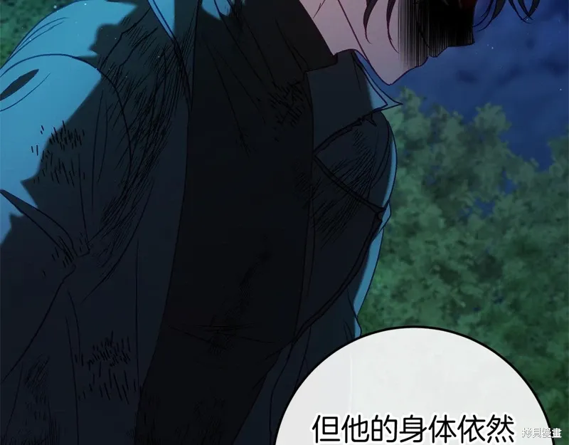第54话 第151页