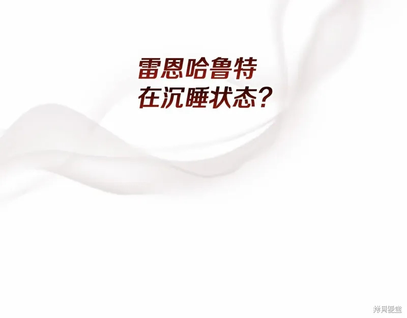 第54话 第156页