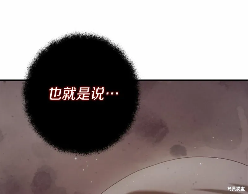第54话 第157页