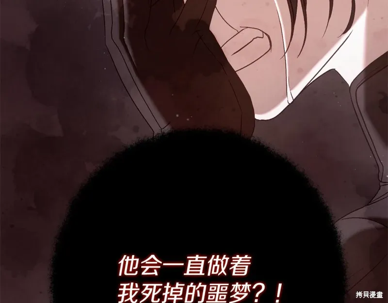 第54话 第159页